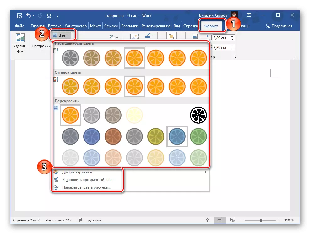 Pilihan warna untuk mengisi angka dalam Microsoft Word