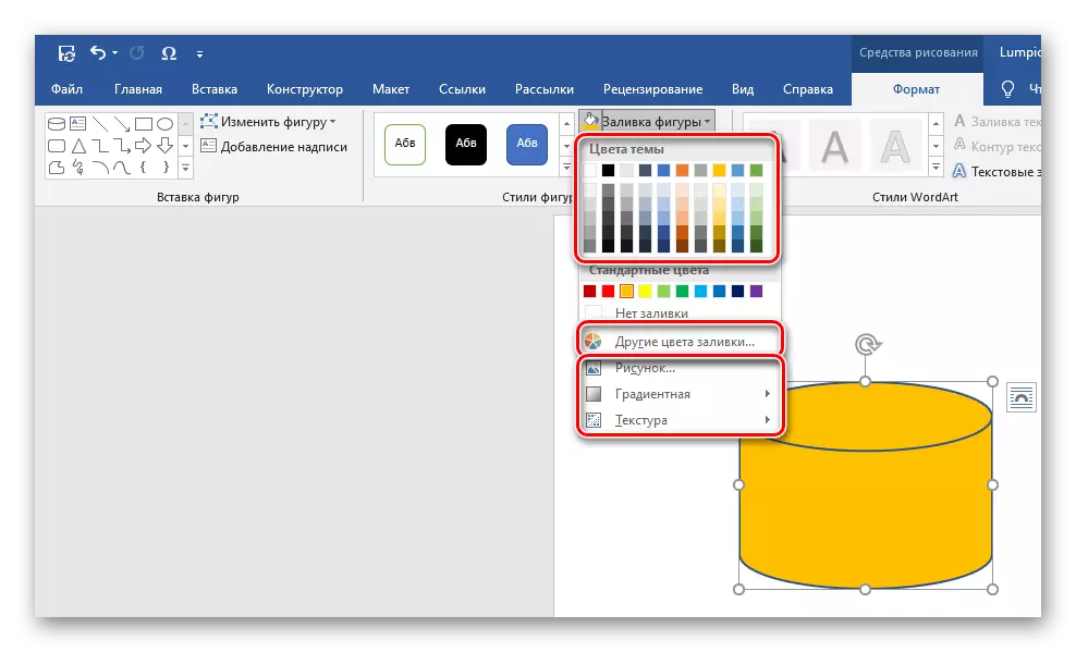דמויות ברירת מחדל זמינות בצבעים ב- Microsoft Word