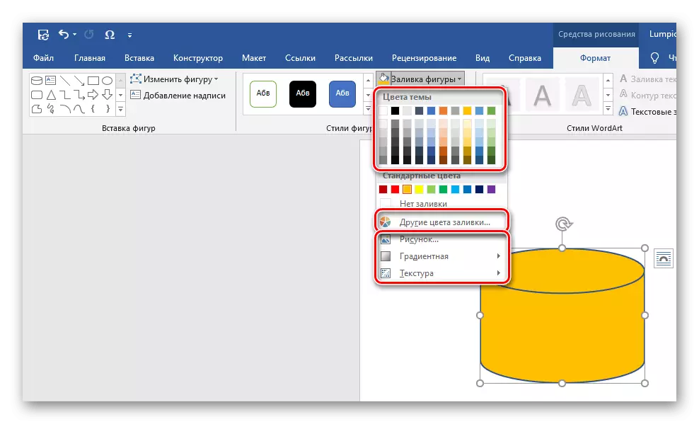 Figuras de relleno predeterminadas disponibles en Microsoft Word