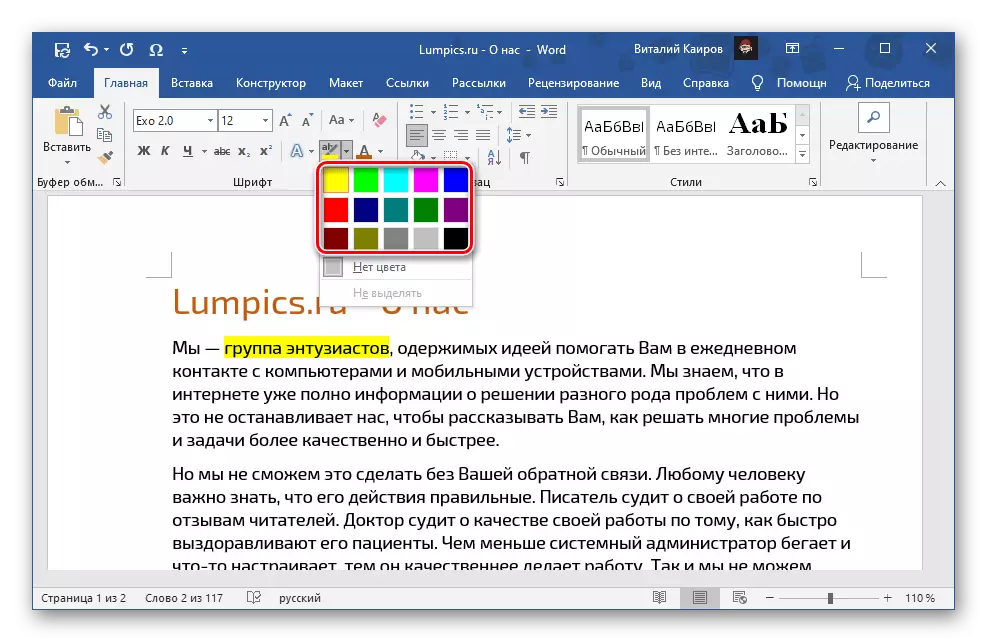 Výběr barvy výběru pro vyplnění textu v aplikaci Microsoft Word
