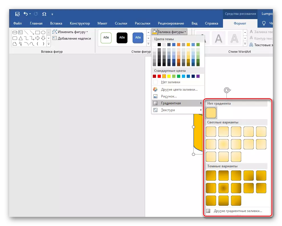 Iċ-ċifri tal-miri tal-gradjent fil-Microsoft Word