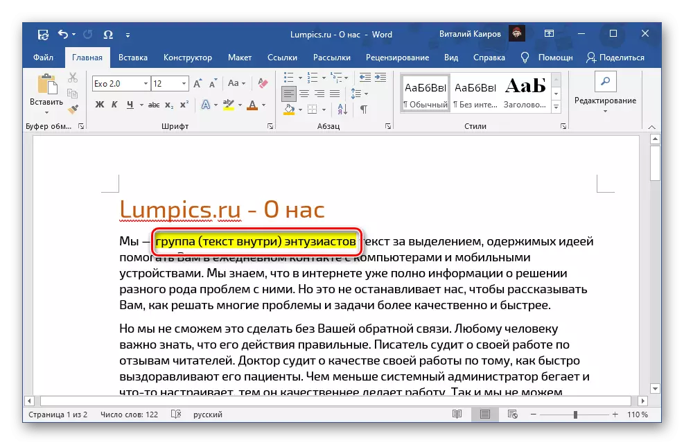Il-prinċipju tal-kulur tal-għażla tat-test fil-programm Microsoft Word