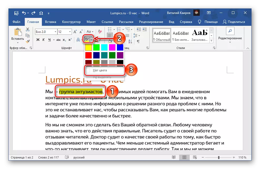 Zrušení výběru textu v aplikaci Microsoft Word