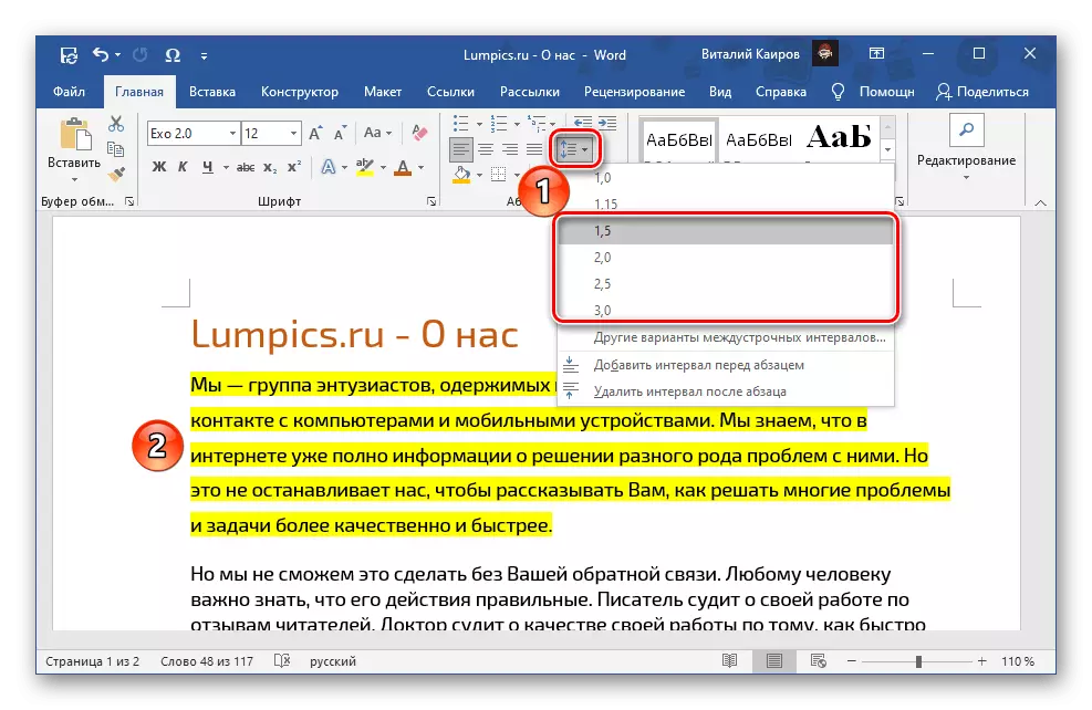 Microsoft Word- ում գույնի տեքստի ընտրության ժամանակ դատարկ ընդմիջումների օրինակ
