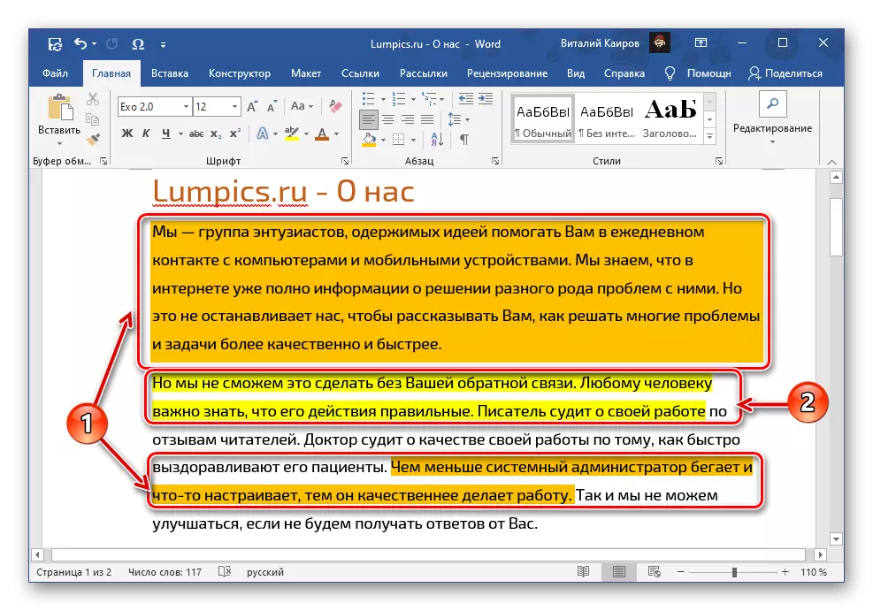 Perbedaan antara pengisian dan warna pemilihan teks dalam program Microsoft Word