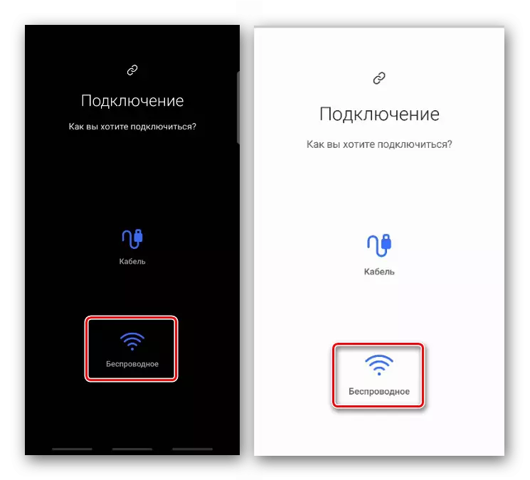 Elektante sendratan konekton al inteligenta ŝaltilo sur Samsung