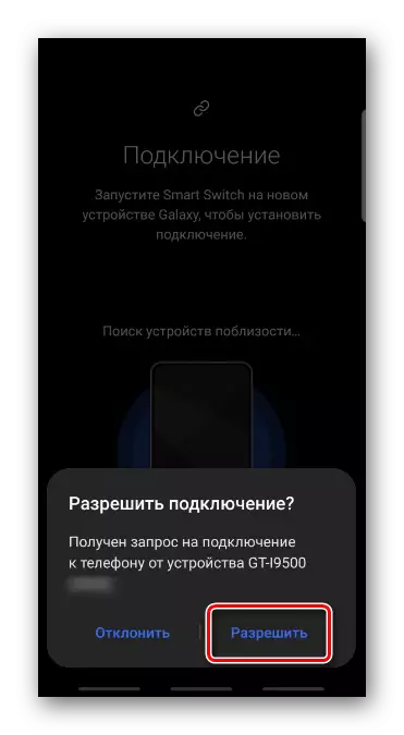 Conéctate ao teléfono usando Smart Switch en Samsung