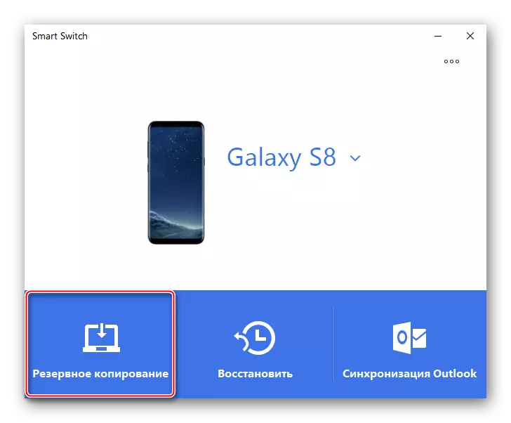 Kaip kirsti kontaktus iš Samsung į Samsung 1423_18