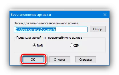 بایگانی در WinRAR را اصلاح کنید تا خطای چکش را از بین ببرید