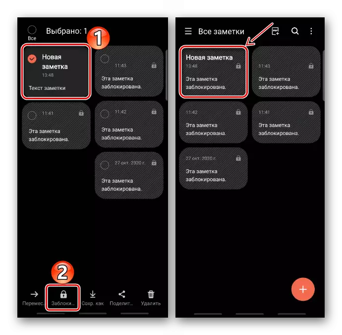 Note di bloccaggio nelle note Samsung utilizzando un pannello sulla schermata principale