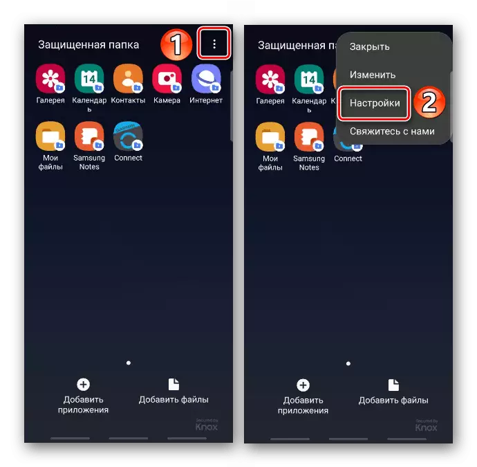 Idħol fis-Samsung Secure Folder Settings