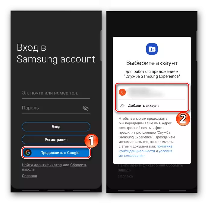 Lựa chọn tài khoản Google để hoạt động với Experience Samsung