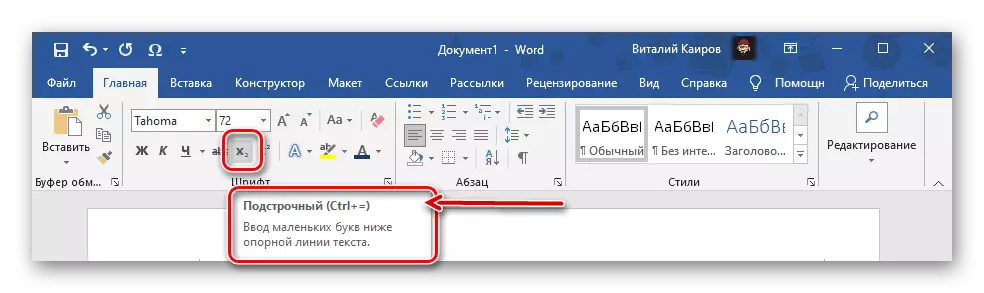 Kombinacja klucz do zapisu liczb w dolnej (substytucji) indeks w programie Microsoft Word
