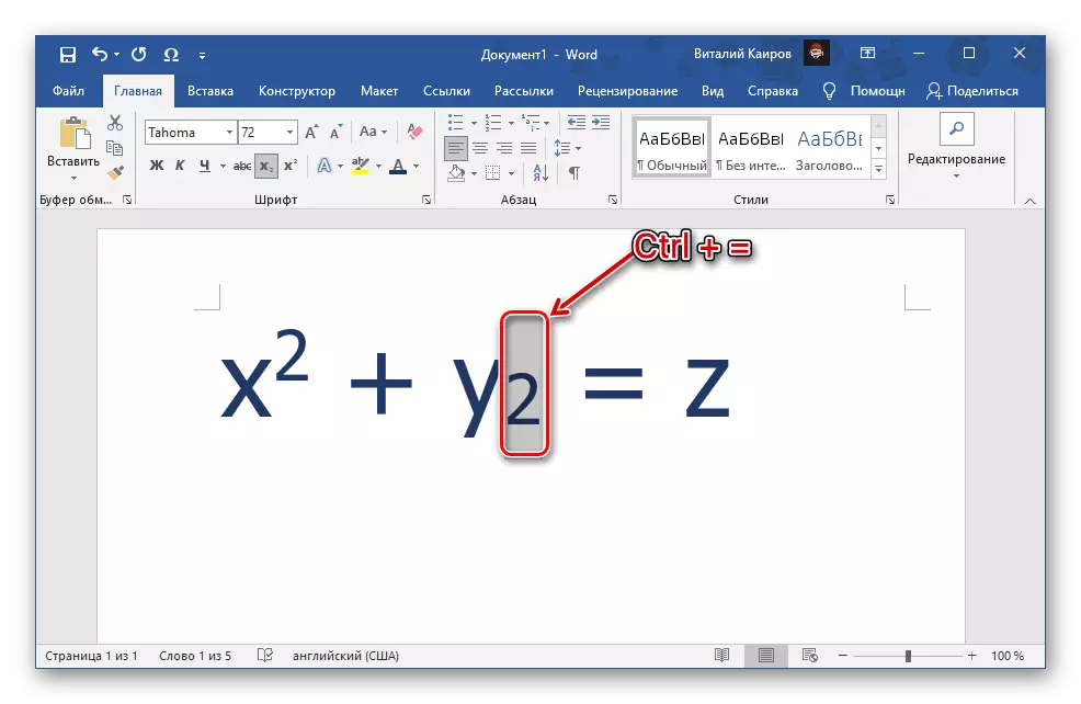 Korzystanie zapisu liczb w dolnej (substytucji) indeks w programie Microsoft Word kombinację klawiszy