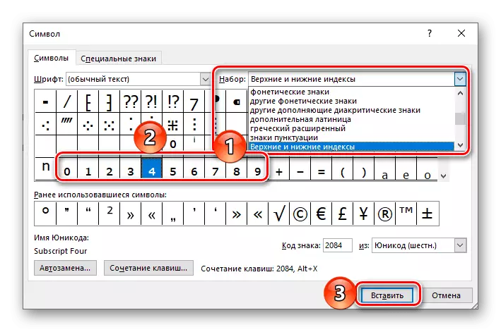 Wybieranie symbol do zapisywania numerów w dolnym (substytucji) indeks w programie Microsoft Word
