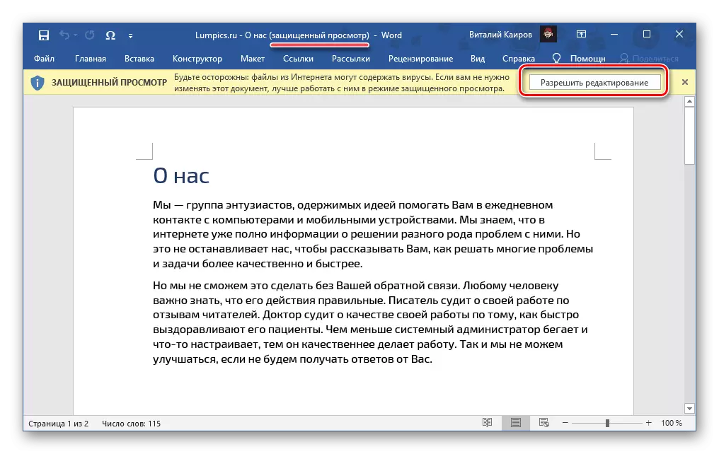 Tugoti ang pag-edit sa usa ka dokumento gikan sa Internet sa usa ka Text Editor Microsoft Word