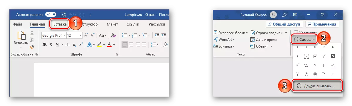 Vá para a janela Inserções de símbolo no editor de texto do Microsoft Word