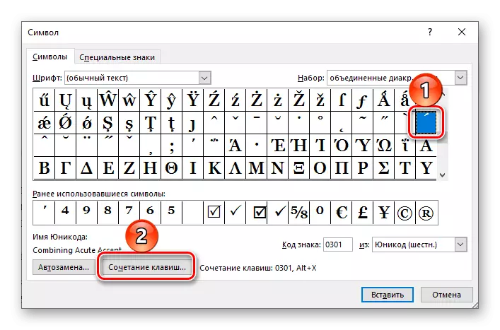 Перехід до зміни поєднання клавіш для символу в текстовому редакторі Microsoft Word
