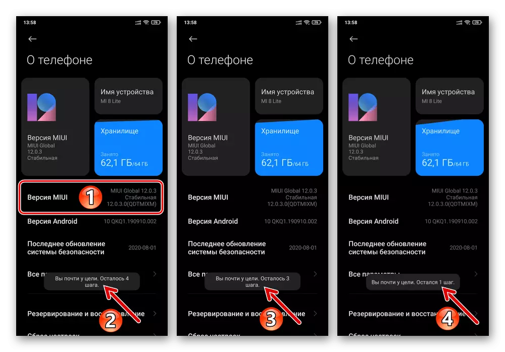 Xiaomi Aktiviranje Način razvijalca - Večkratni klik na različico MIUI (MIUI različica) v razdelku Telefon (O telefonu) OS nastavitve OS