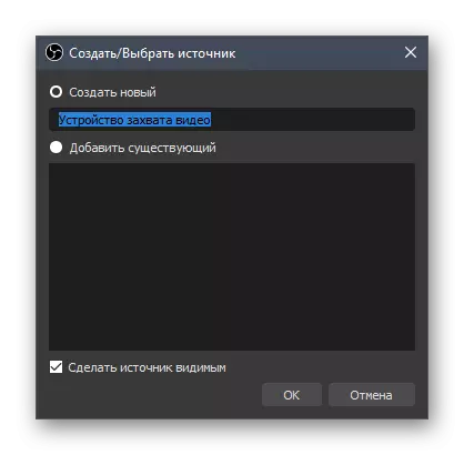 Enter the name for a webcam capture source when setting up OBS to record games