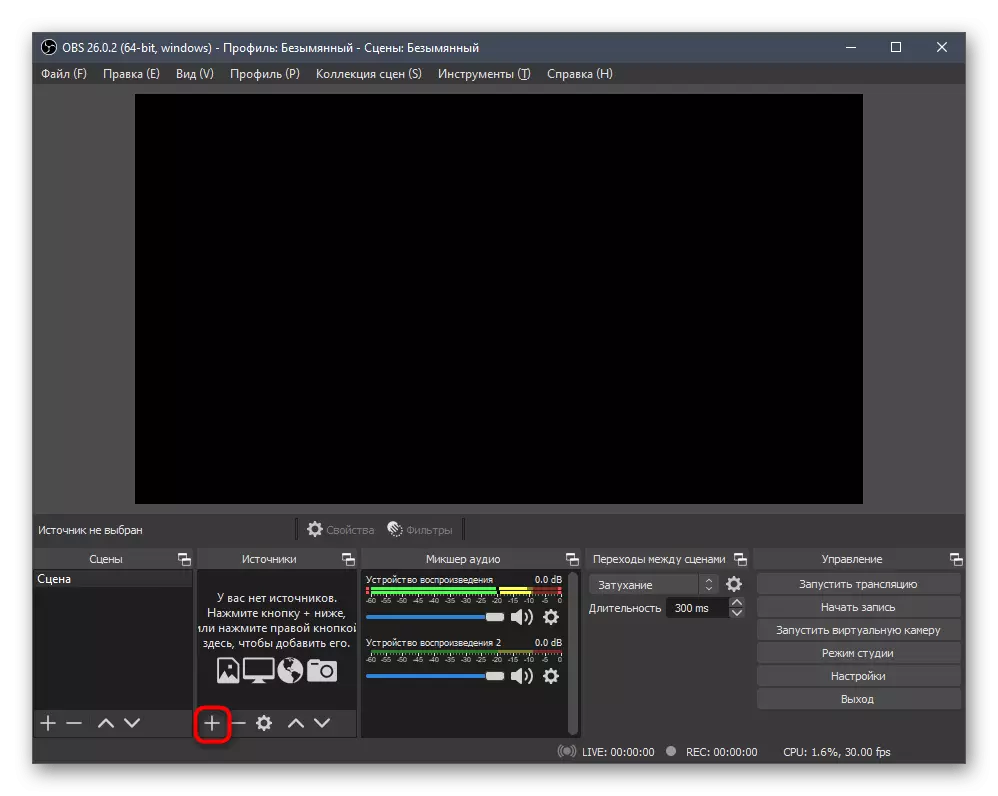 Button to add a playback source in the OBS main menu