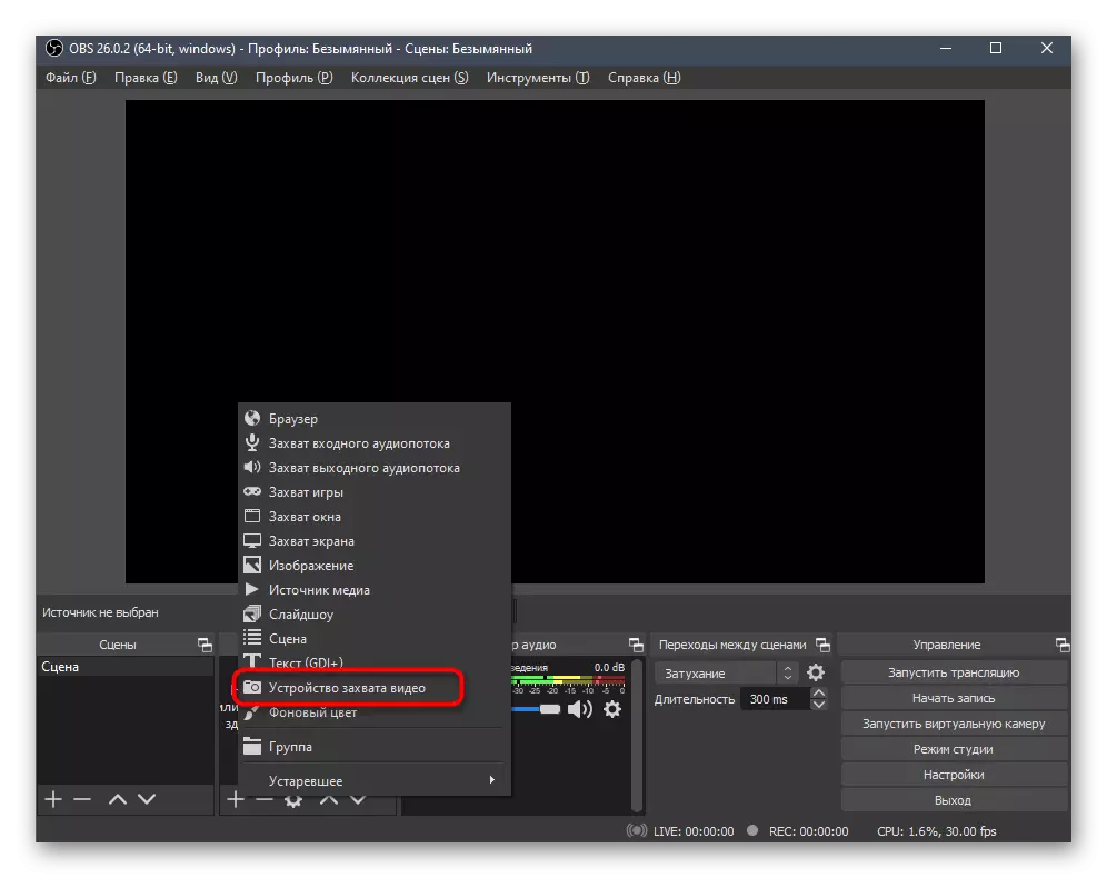 Pilih Sumber untuk ditambahkan saat mengkonfigurasi webcam di program OBS