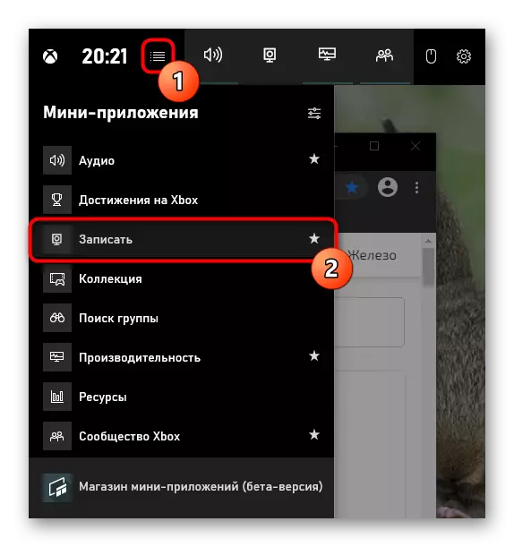 Povolenie aplikácie Napíšte v paneli Windows 10, aby ste vytvorili screenshot na notebooku Acer