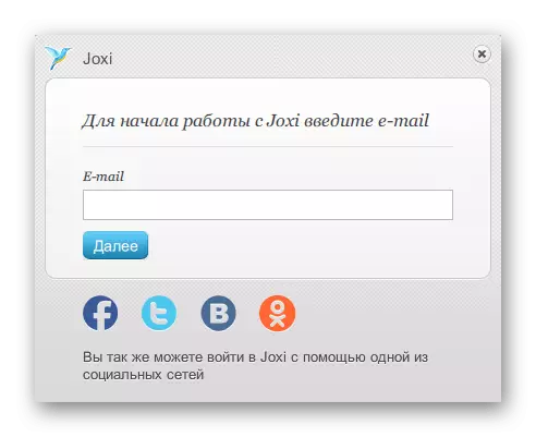 Registrasievorm in die program om Joxi Screenshots op Acer Laptop te skep