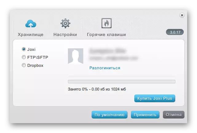 Pengaturan dalam program untuk membuat Screenshot JOXI pada laptop Acer