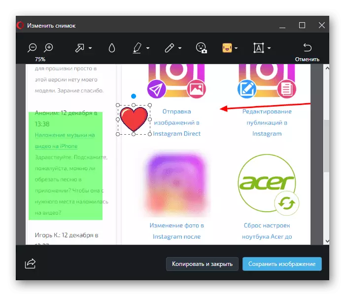Sisseehitatud ekraanipiltide toimetaja Opera brauseris Acer sülearvuti