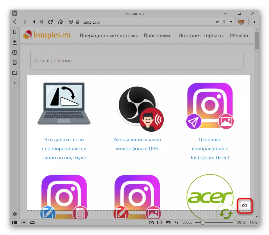 תהליך יצירת צילומי מסך באמצעות דפדפן Vivaldi על מחשב נייד Acer