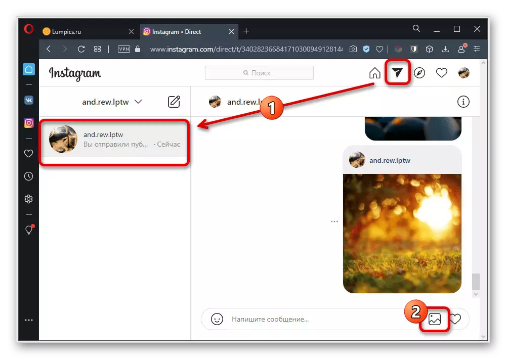 Отидете на изтеглянето на изображението от компютър в Direct на уебсайта на Instagram