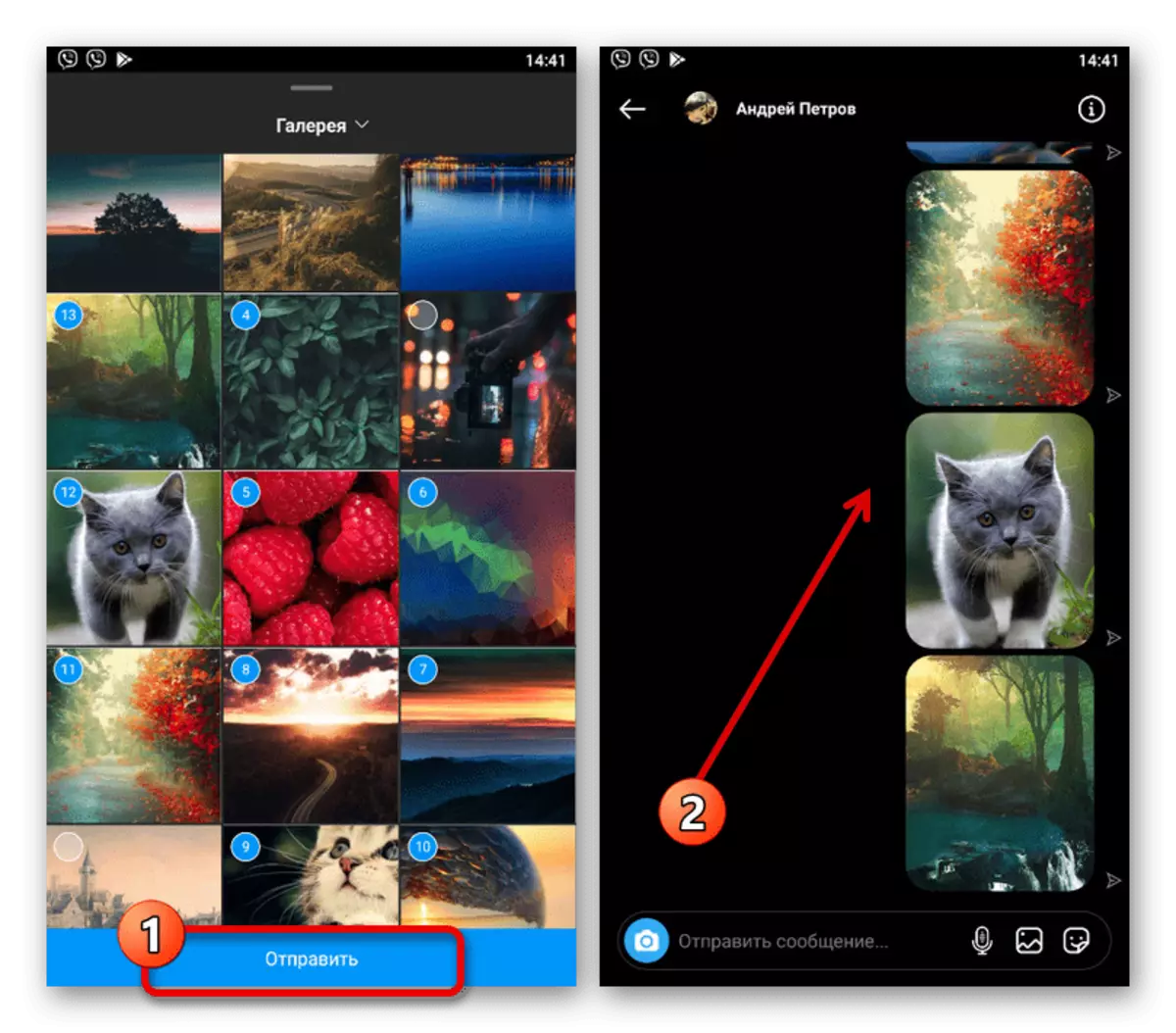 Успешно сваляне на изображения от паметта на телефона в Direct в Instagram