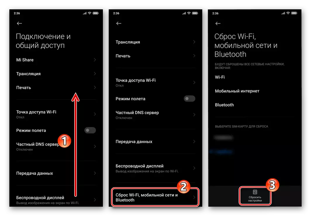 Xiaomi Miui రీసెట్ Wi-Fi, OS సెట్టింగులలో మొబైల్ నెట్వర్క్ మరియు బ్లూటూత్