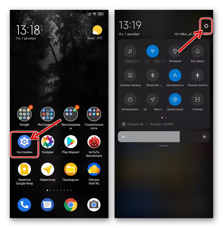 Xiaomi MIUI byter till smarttelefonens inställningar från skrivbordet OS eller System Gardin