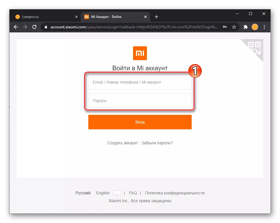 Xiaomi Miui vstupní přihlášení a heslo z účtu pro autorizaci na webových stránkách MI Cloud