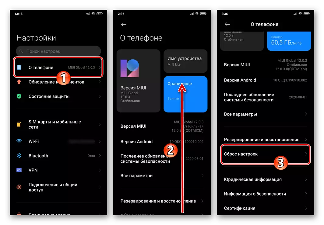 Xiaomi MIUI 12 ترتیبات - فون کے بارے میں - ترتیبات کو دوبارہ ترتیب دیں