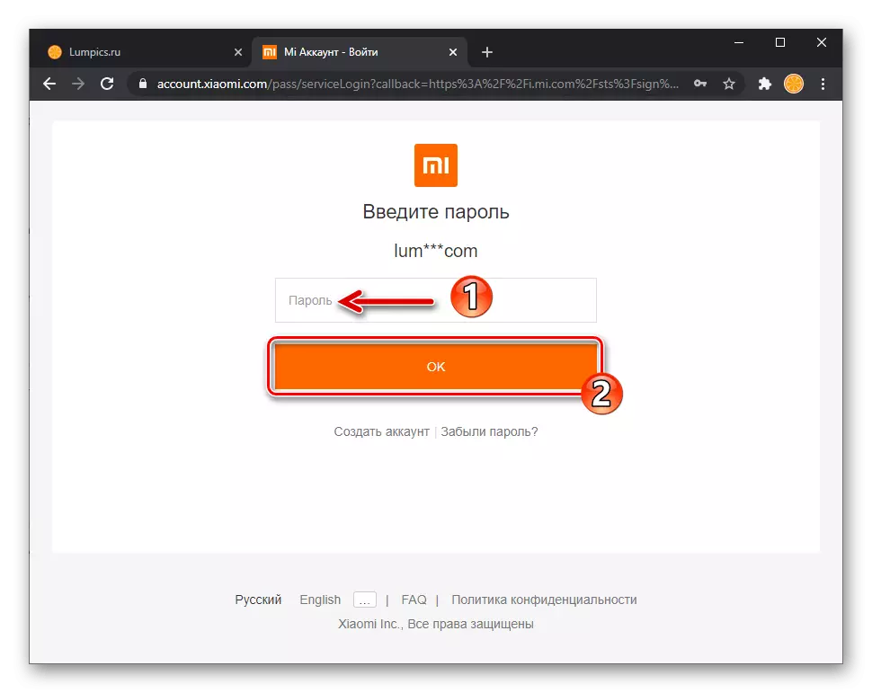Entrada de contraseña de Xiaomi MIUI de las cuentas adjuntas a los teléfonos en el sitio web de MI Cloud para iniciar una desviación