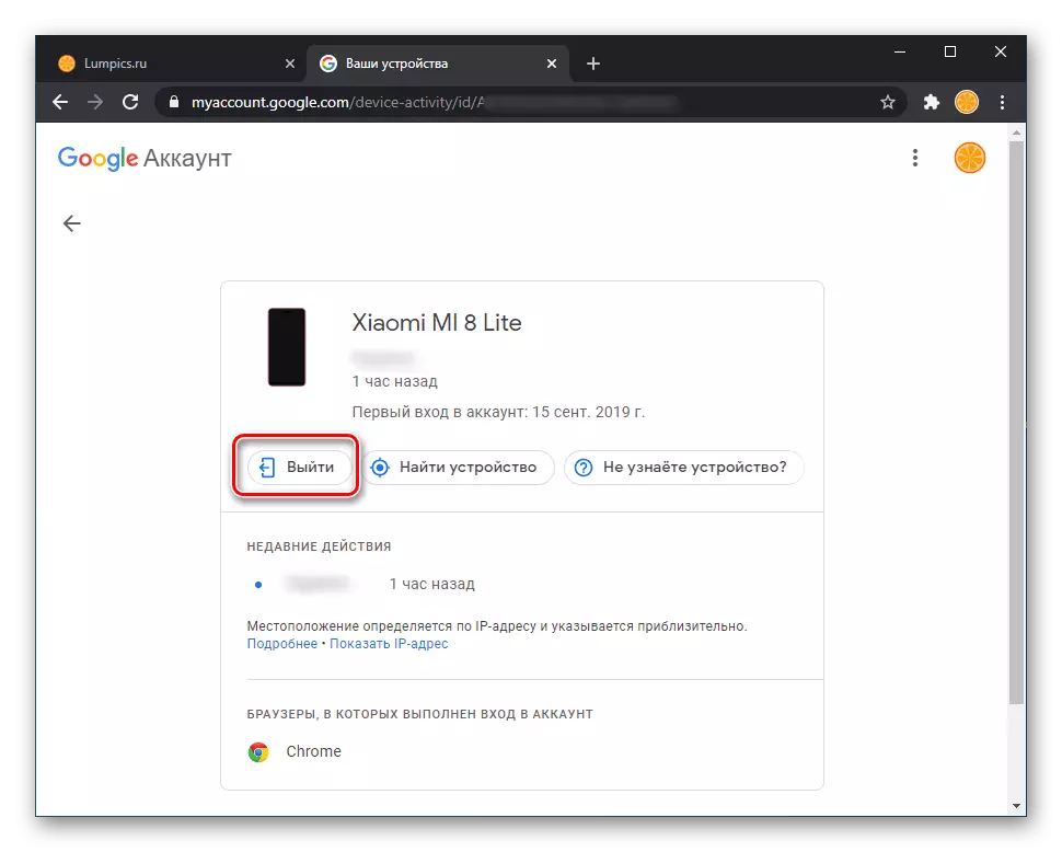 Miten poistu Google-tililtä etänä Xiaomi-älypuhelimella