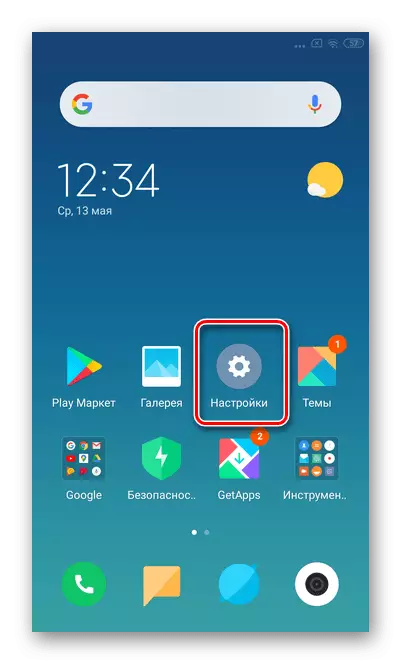Xiaomi 스마트 폰에서 Google 계정을 삭제하려면 설치 아이콘을 클릭하십시오.
