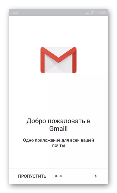 ມຸມມອງການສະຫມັກຫຼັງຈາກກໍາຈັດບັນຊີ Google ຈາກສະມາດໂຟນ Xiaomi
