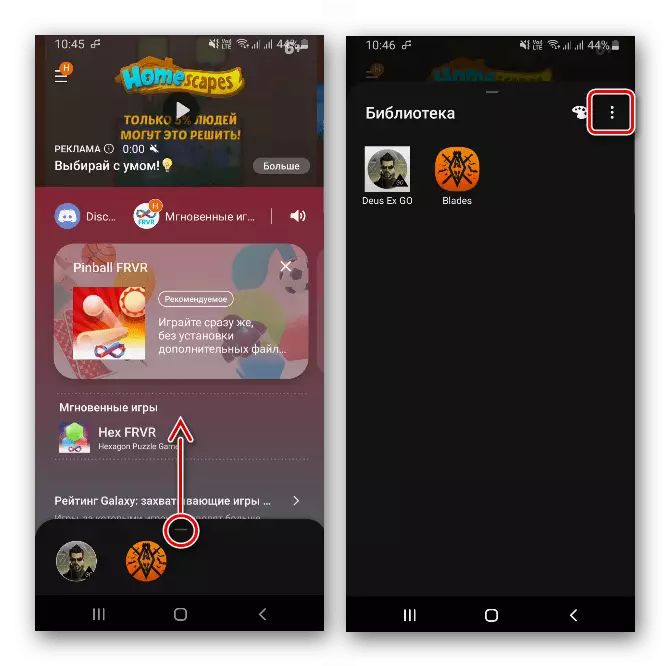 Accedere al menu Game Launcher sul dispositivo Samsung