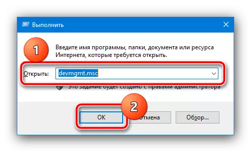 Buka Device Manager untuk menghilangkan kesalahan err_network_changed di browser