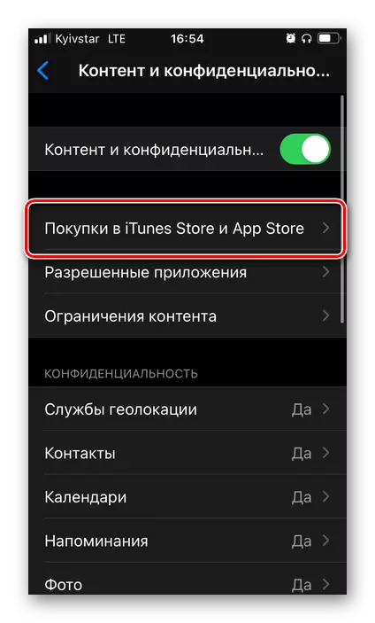 Výběr položky nabídky nákupu v aplikaci iTunes Store a App Store v nastavení iPhone