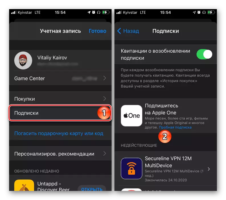 Subskriptions in App Store-Anwendung auf dem iPhone anzeigen