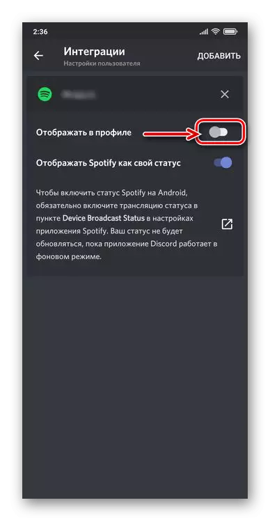 Napredne nastavitve integracije Spotify V aplikaciji Discord za Android