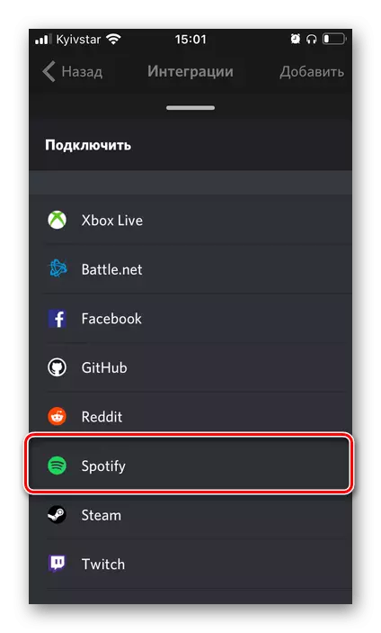 Pievienojot integrāciju ar Spotify Discord lietojumprogrammā iPhone