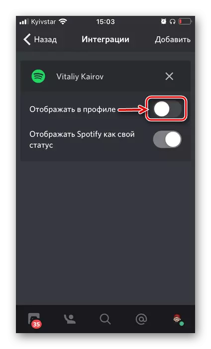 Tetapan Integrasi Spotify Advanced dalam aplikasi Discord untuk iPhone