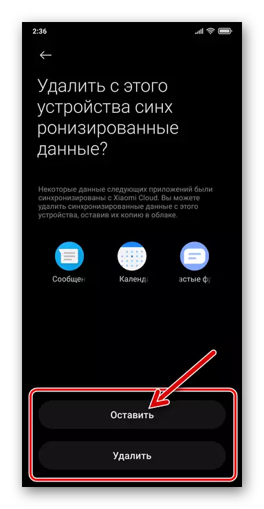 Xiaomi MIUI Sol·licitud Treure partir d'aquestes dades de dispositiu sincronitzat durant el procés de sortida del compte de MI