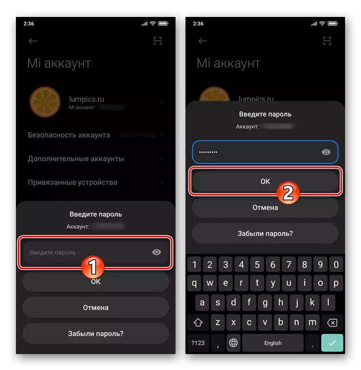 Xiaomi miui invoer wachtwoord wachtwoord wachtwoord voor succesvolle afrit van de rekening en dislocatie van de smartphone